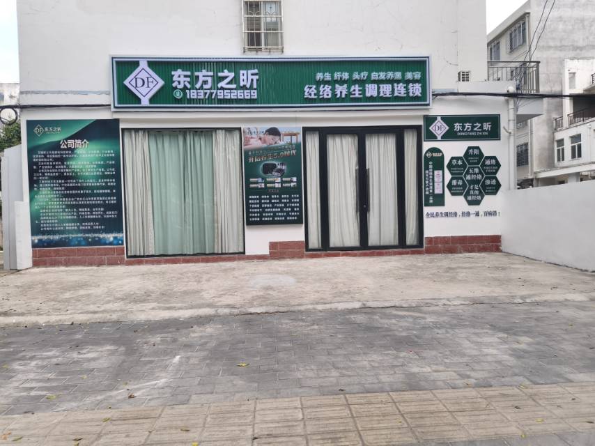北海大道悦发花园临街双铺面