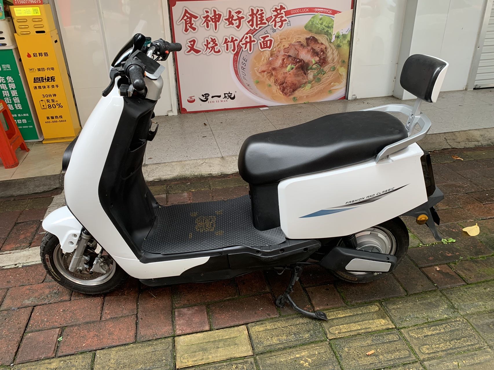 图片 2