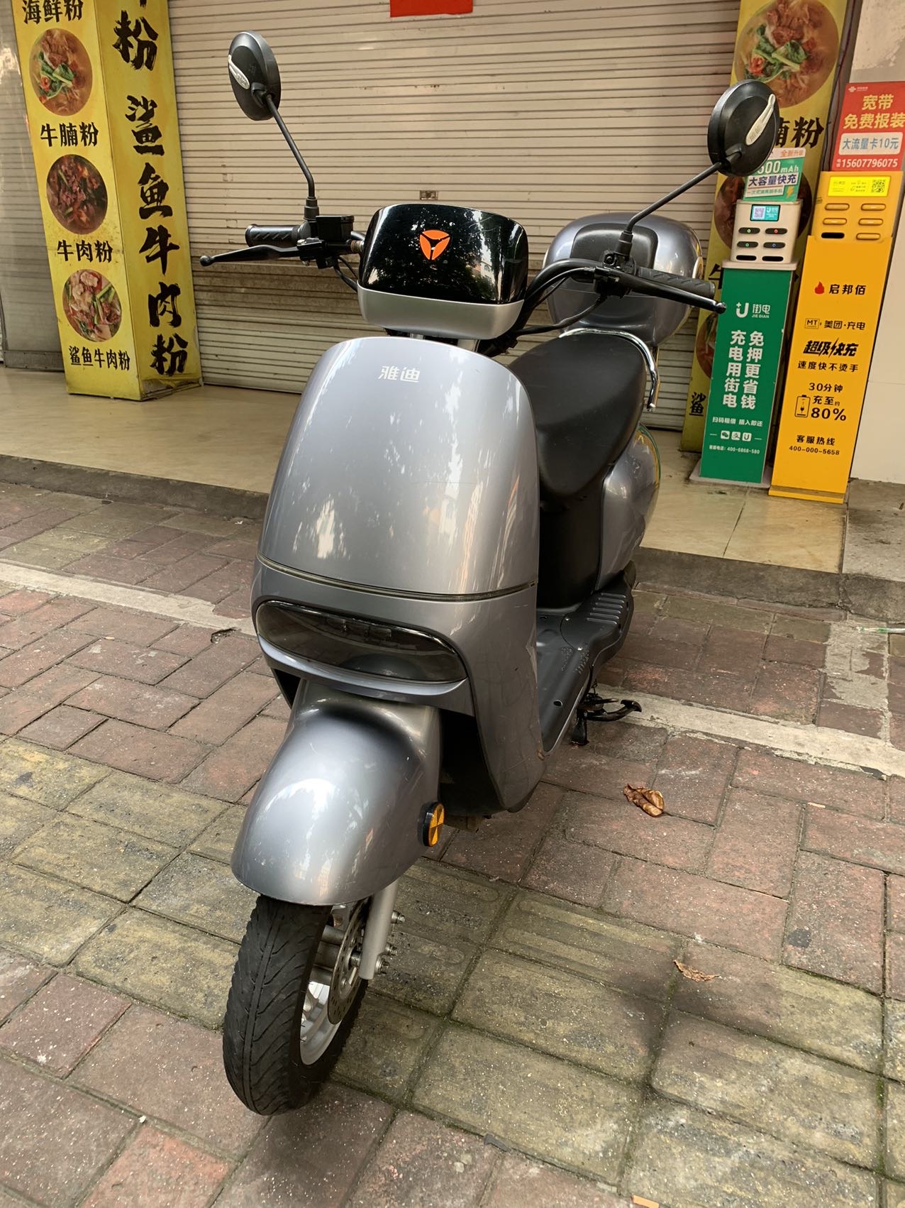 雅迪60V碟刹电动车转让