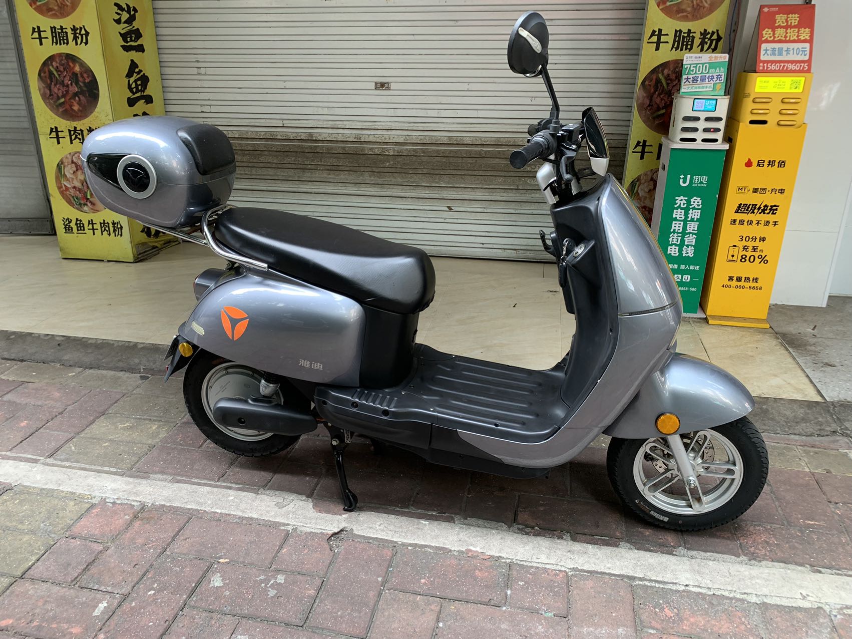 缩略图 4