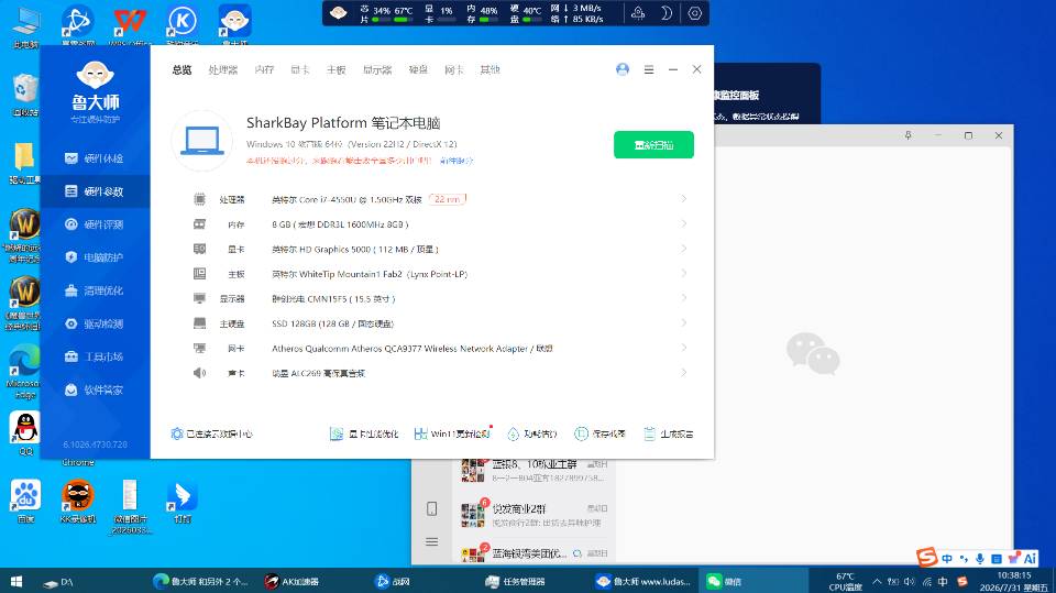 缩略图 3