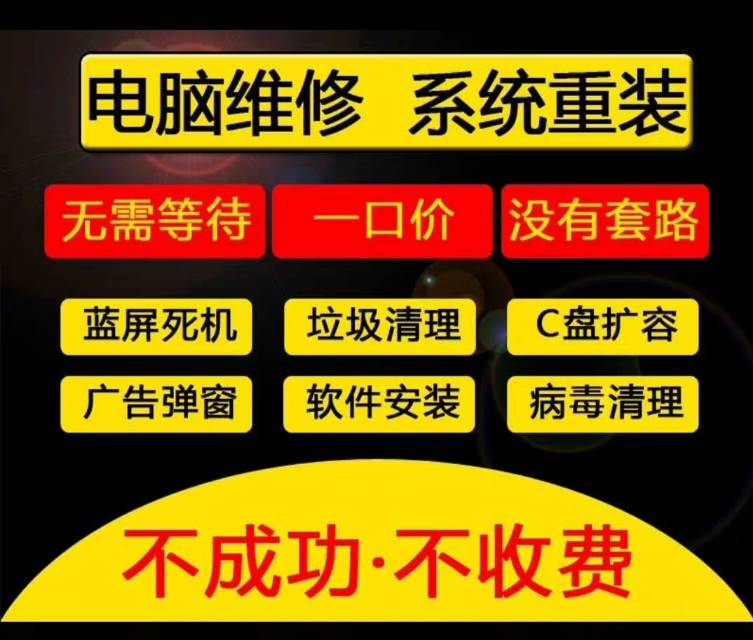 各种品牌电脑 打印机 复印机 办公设备 监控 门禁道闸等销售及维修
