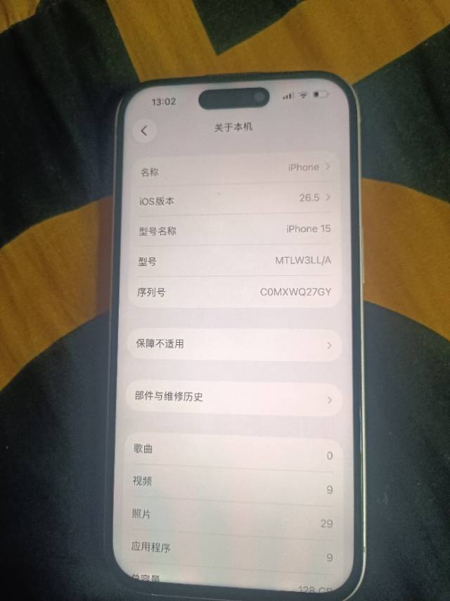苹果15美版无锁换屏