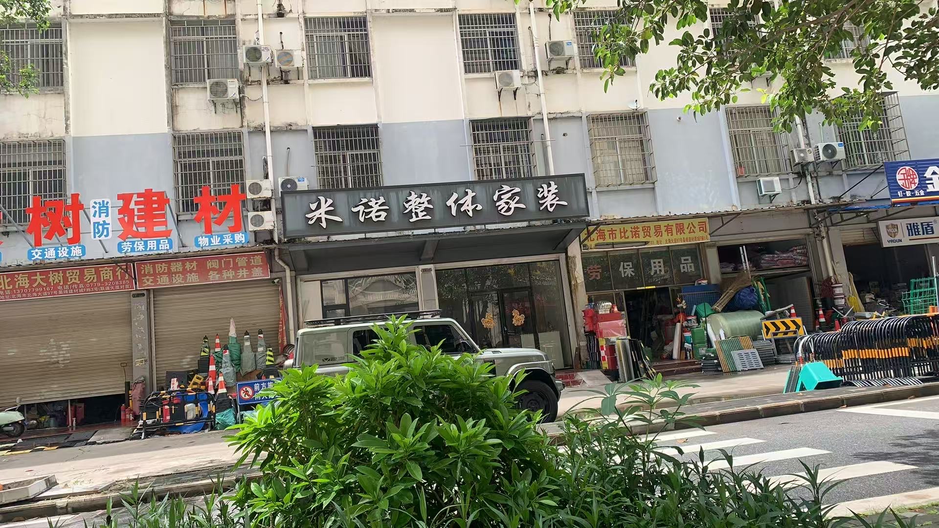 缩略图 2