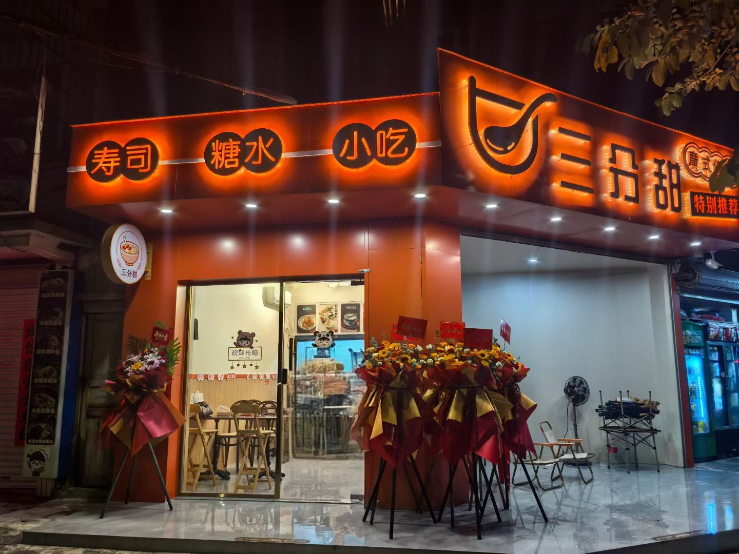 长青东路东饮食店转让(带教学)