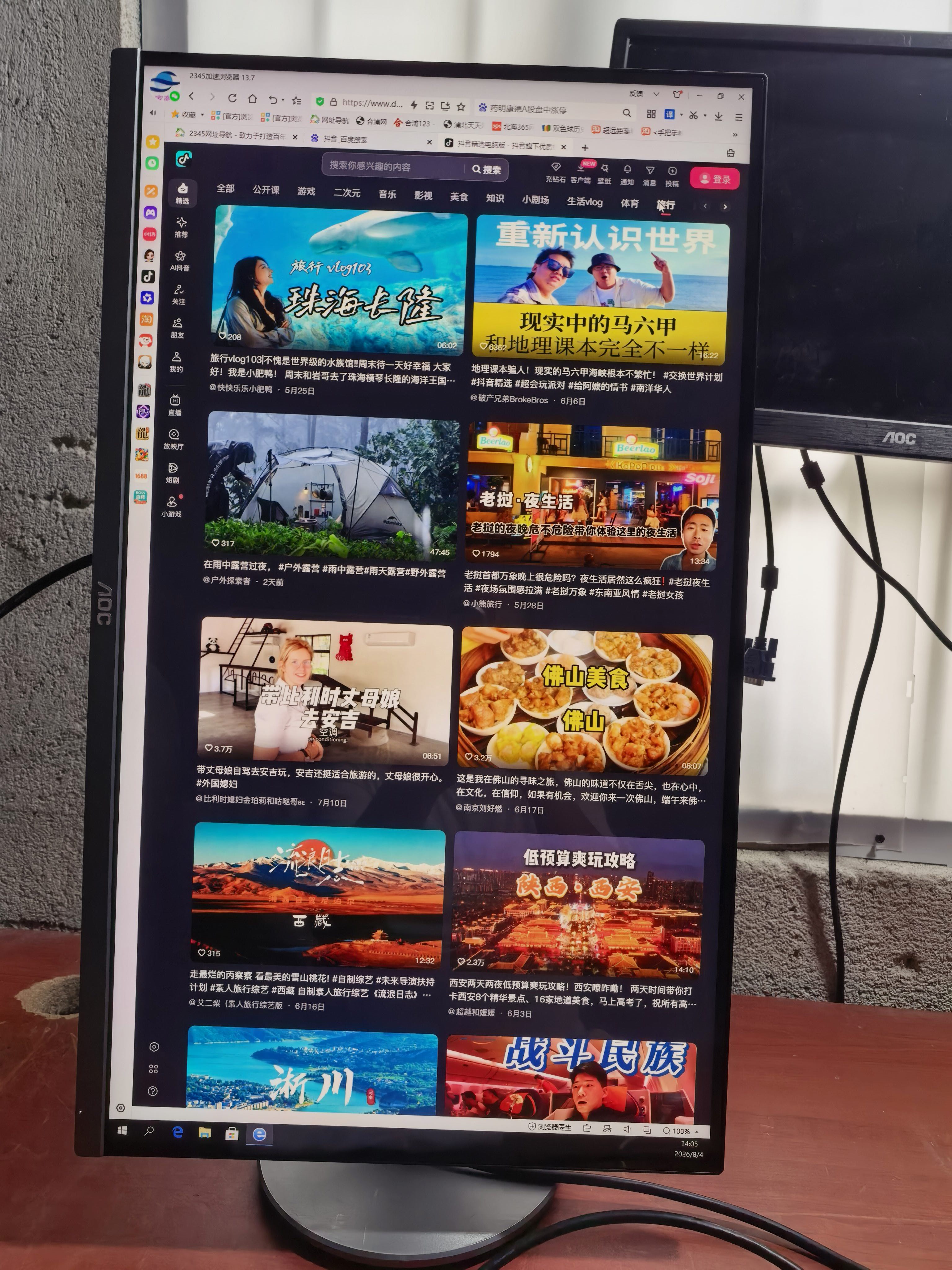 缩略图 2