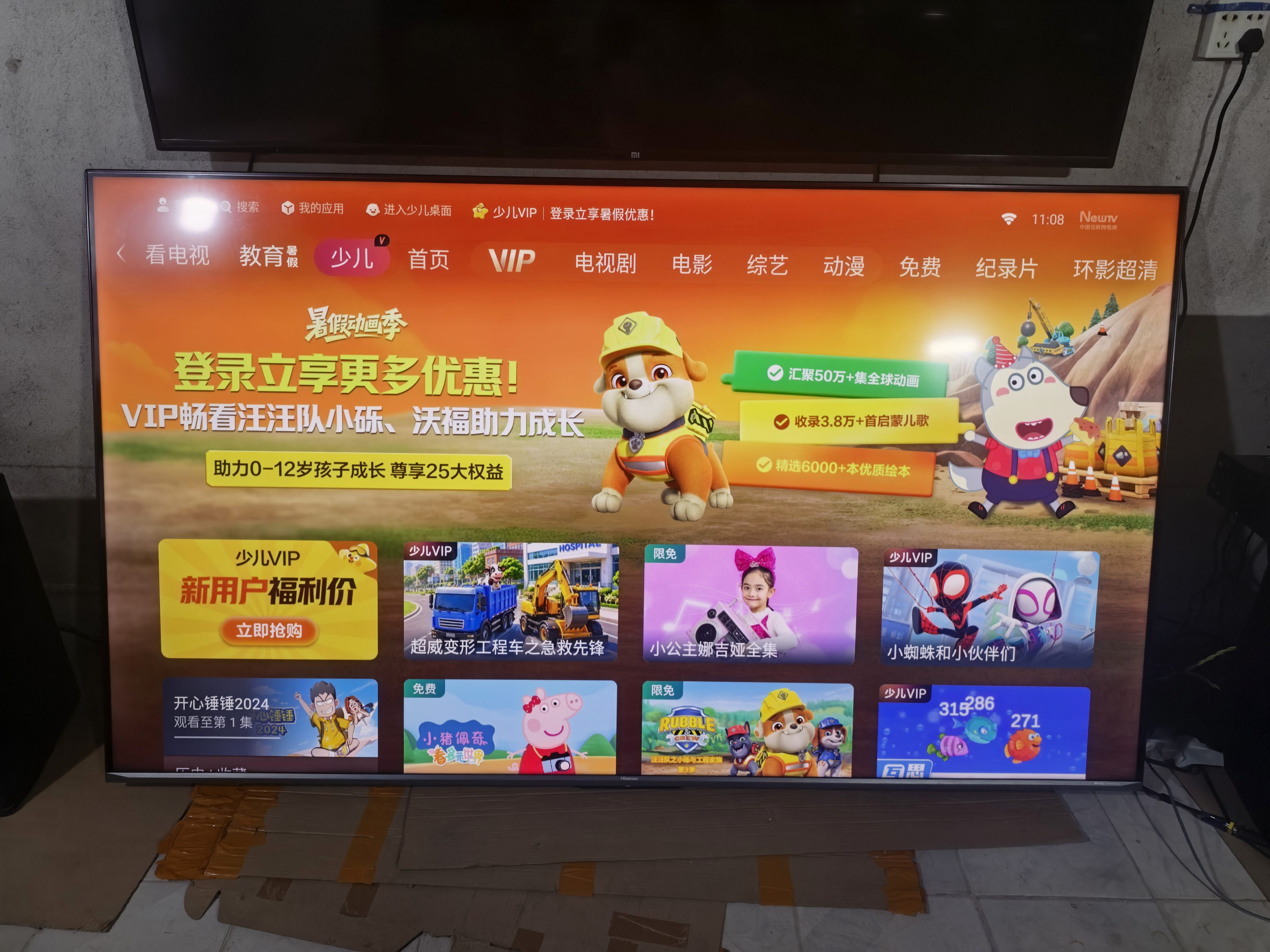 缩略图 2