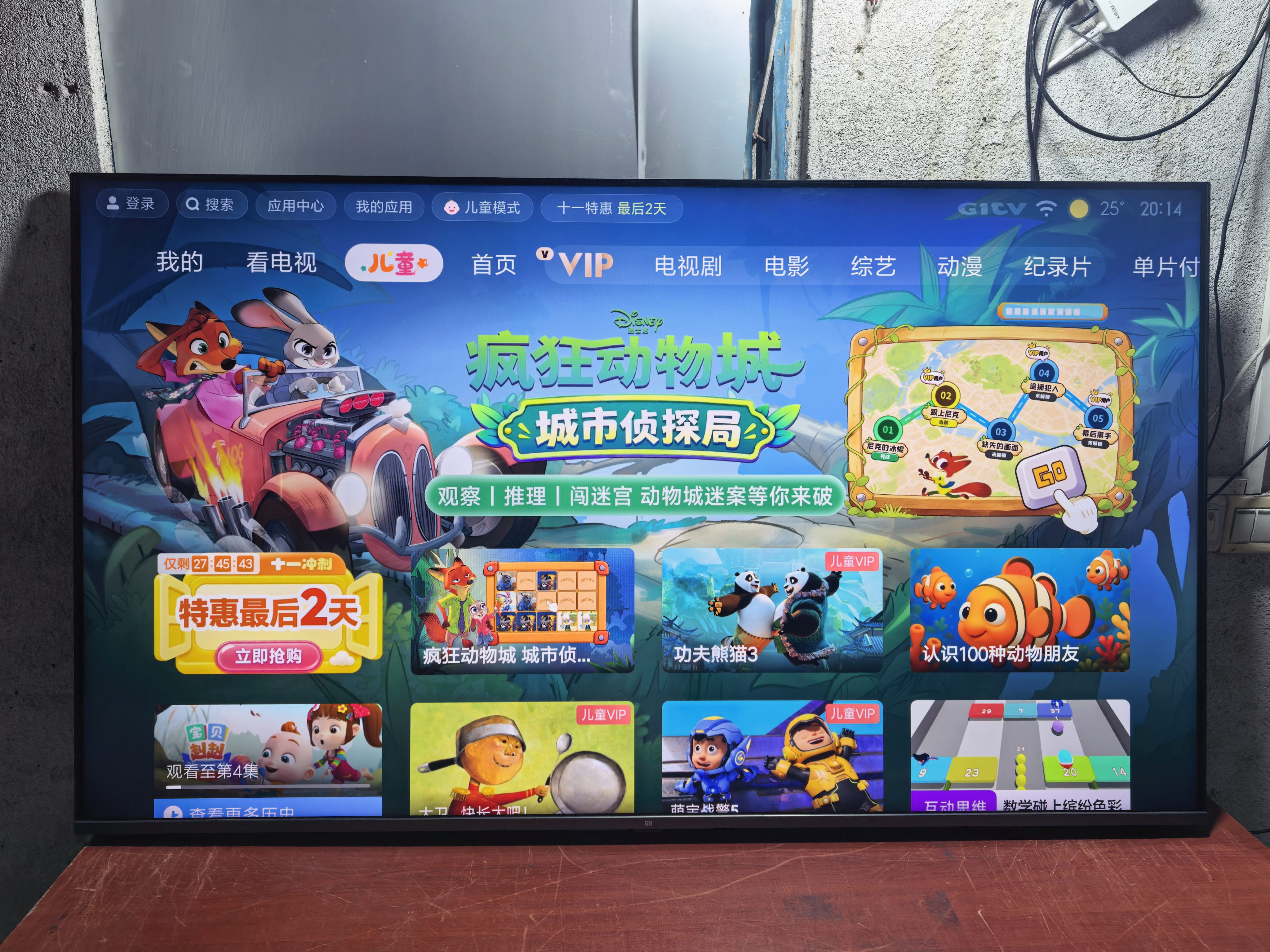 缩略图 3