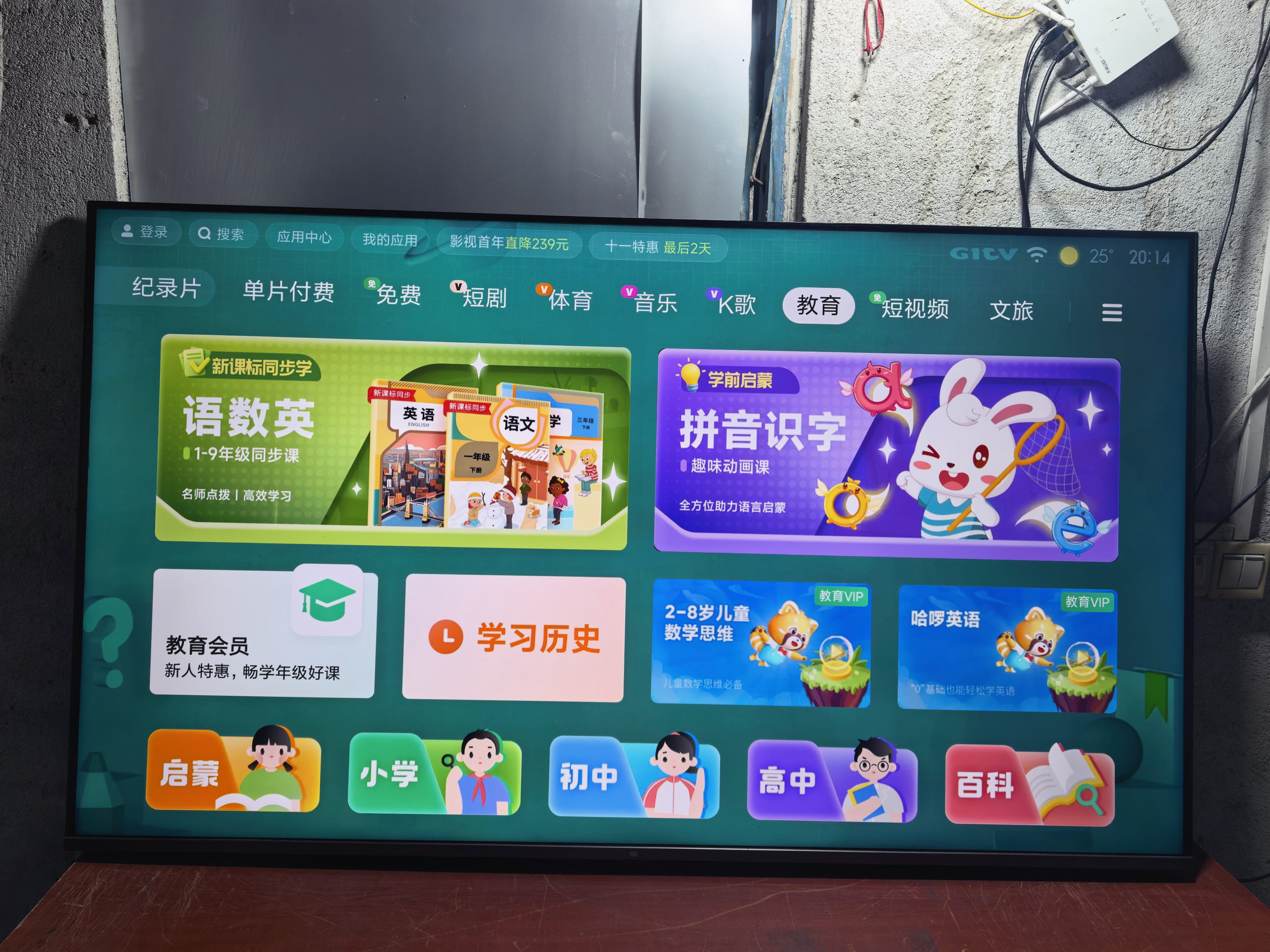 缩略图 5