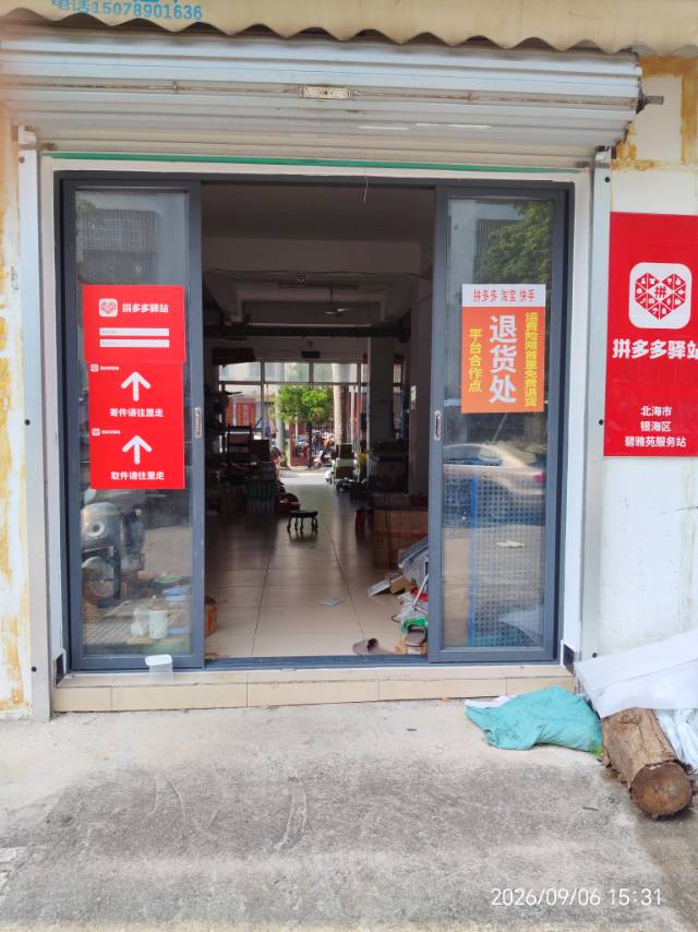 图片 2