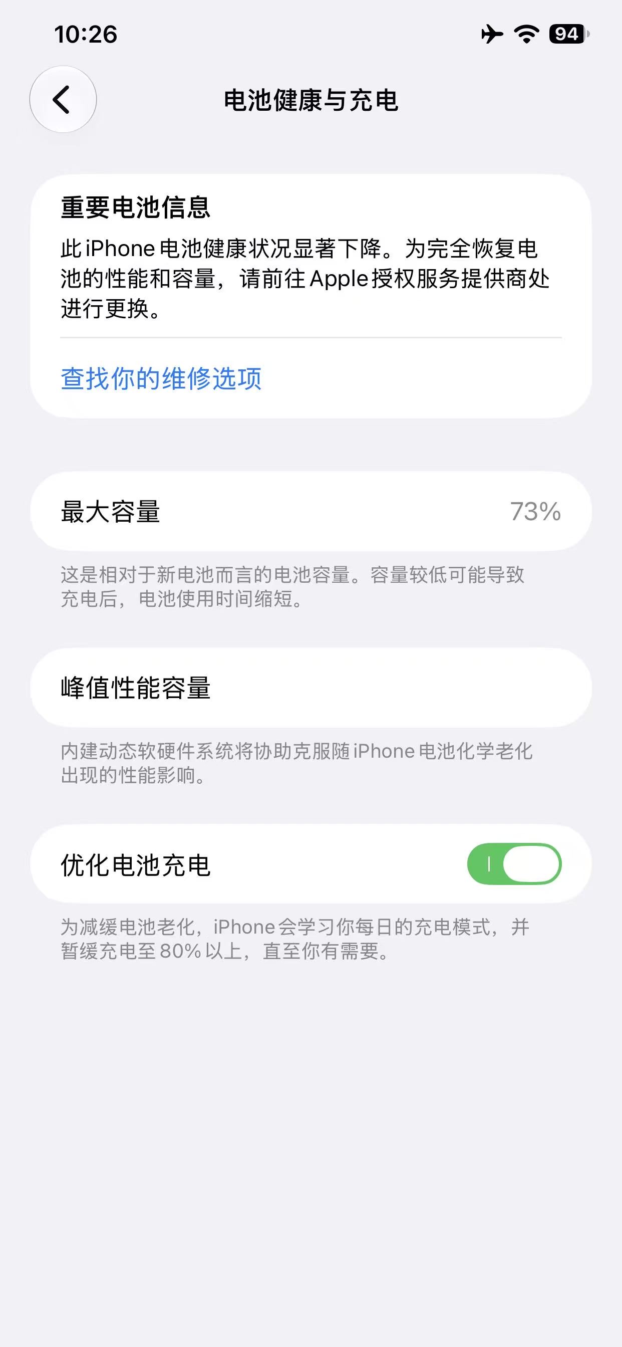 缩略图 2
