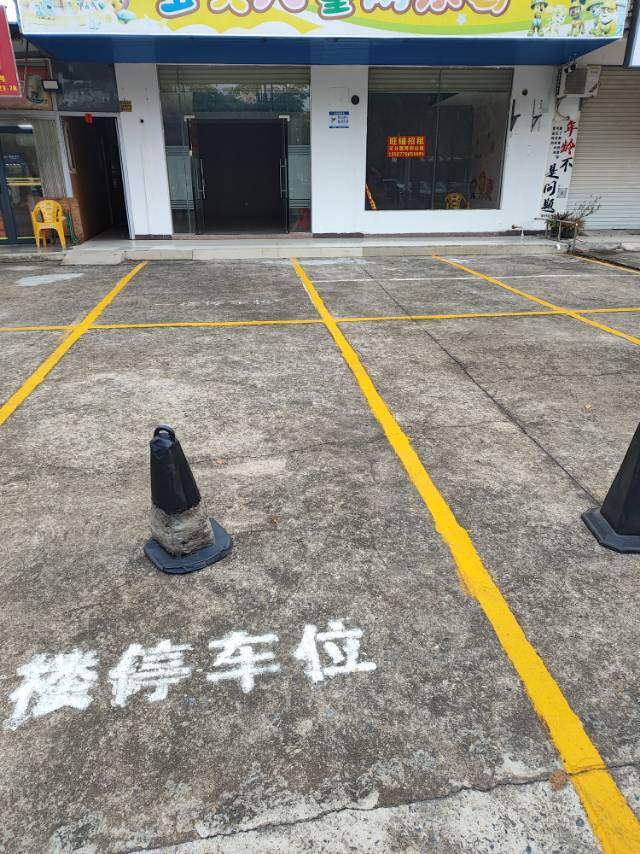 108平旺铺招租。