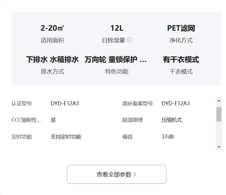 缩略图 5