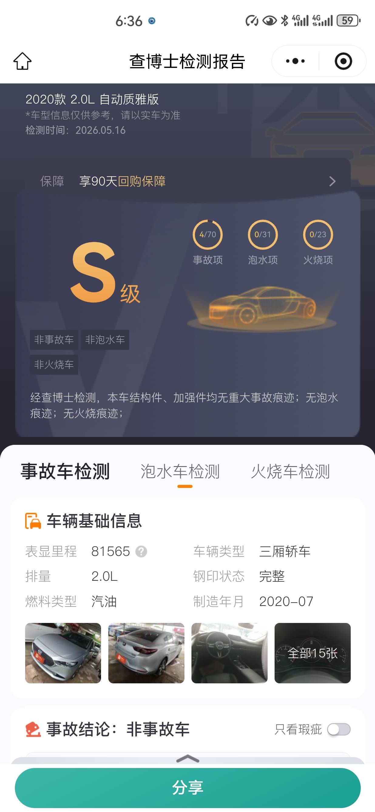 缩略图 7