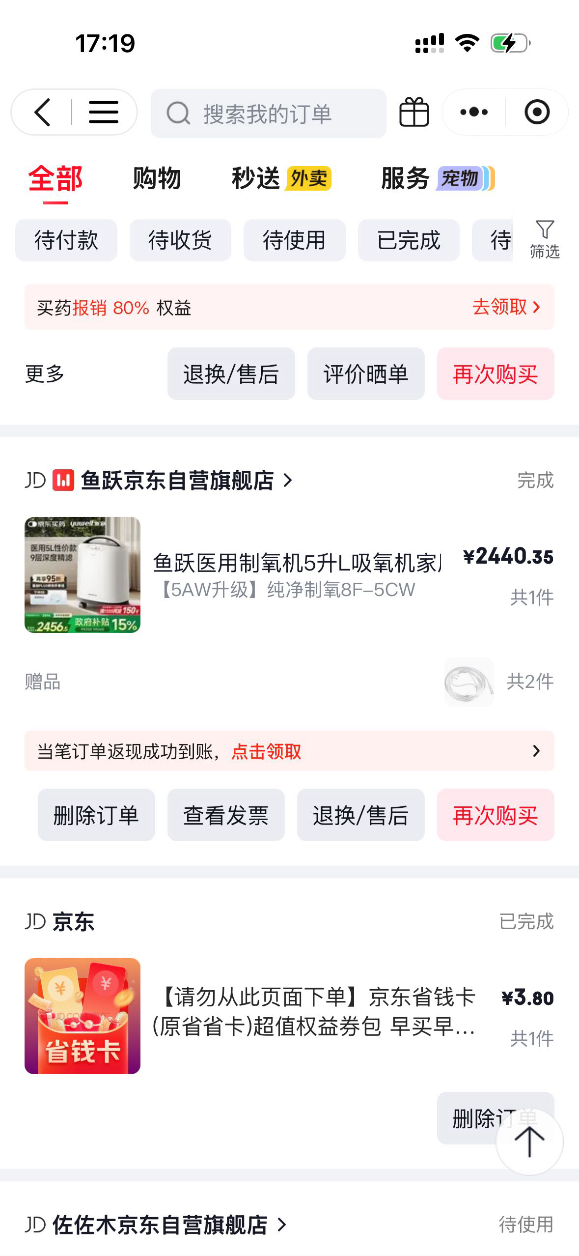缩略图 3