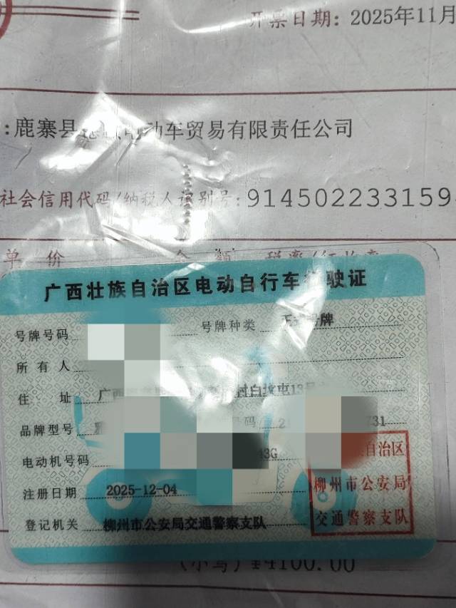 图片 6
