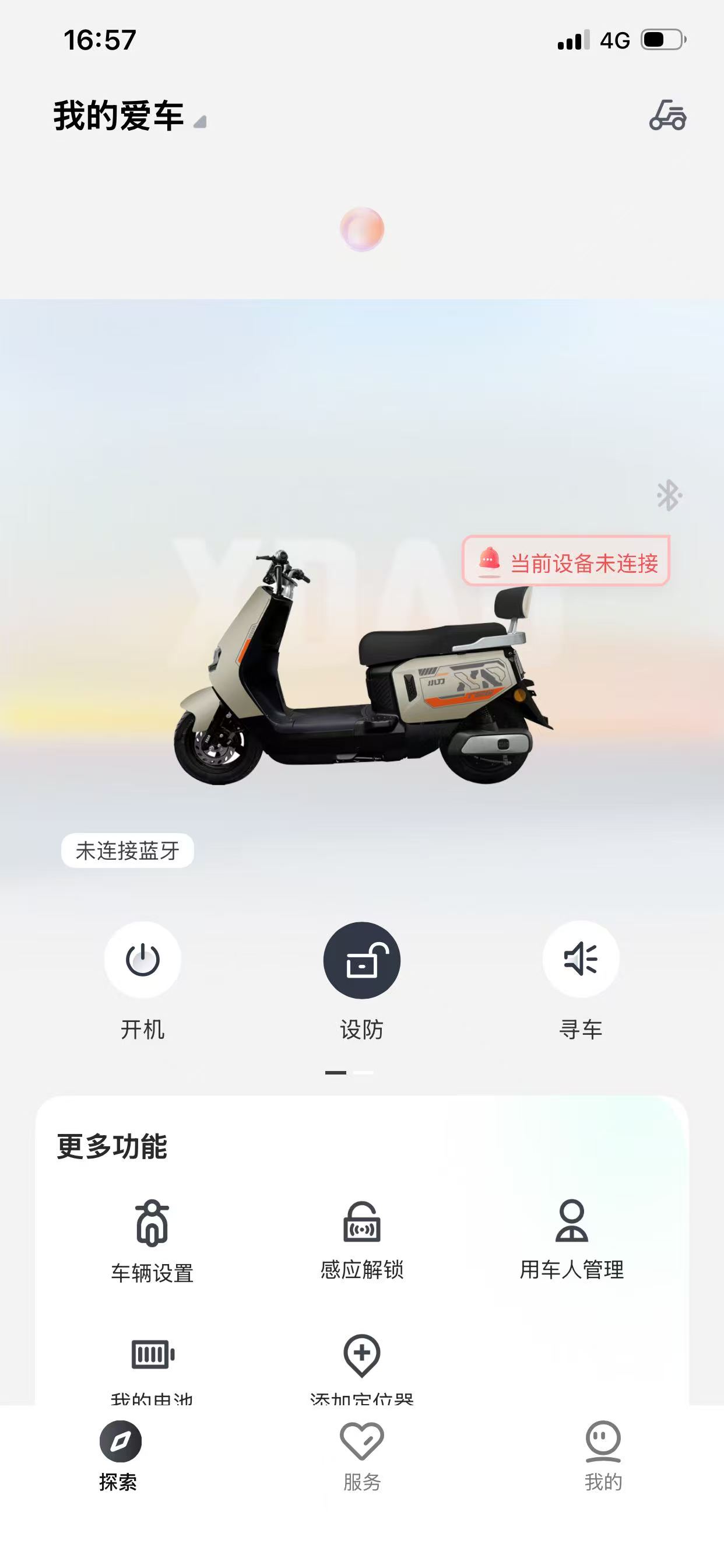 图片 5