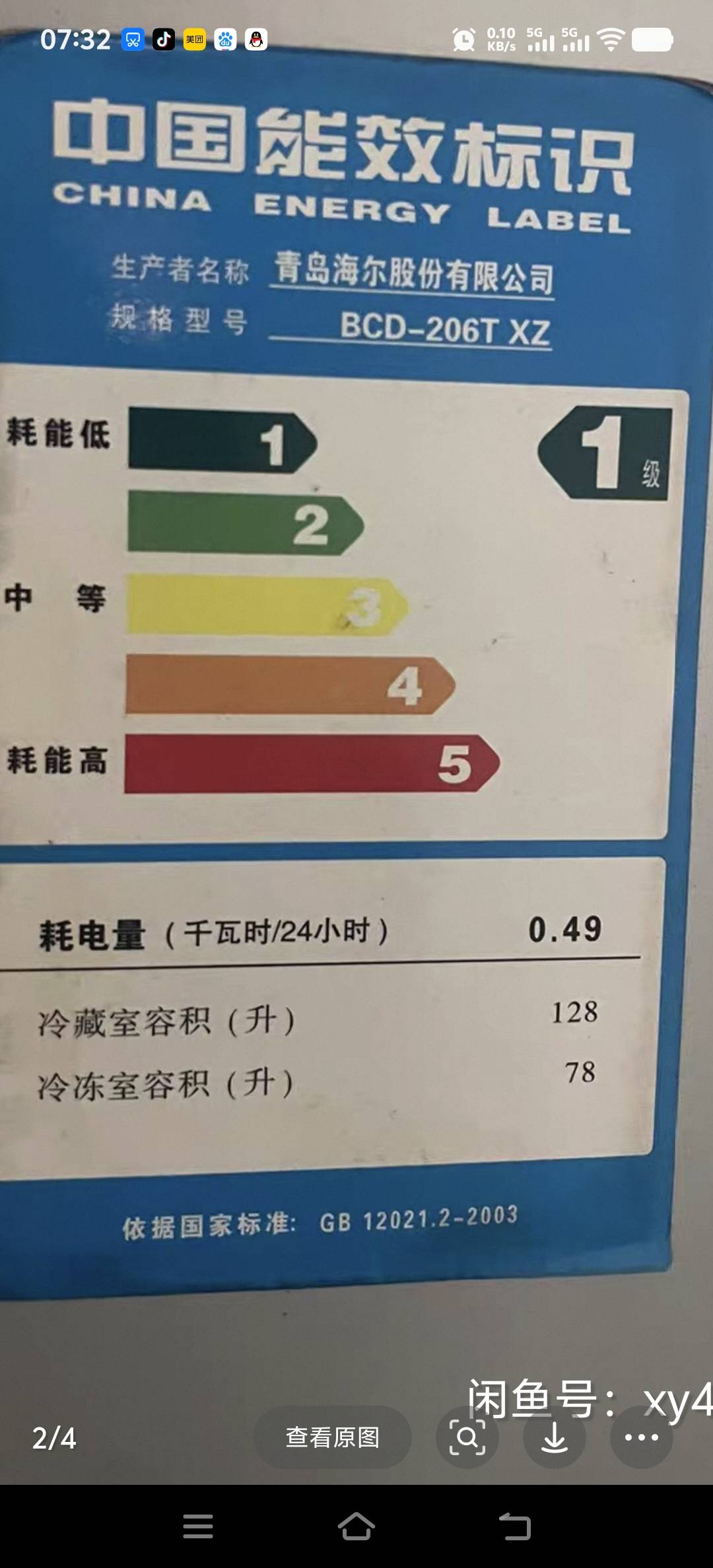 缩略图 6