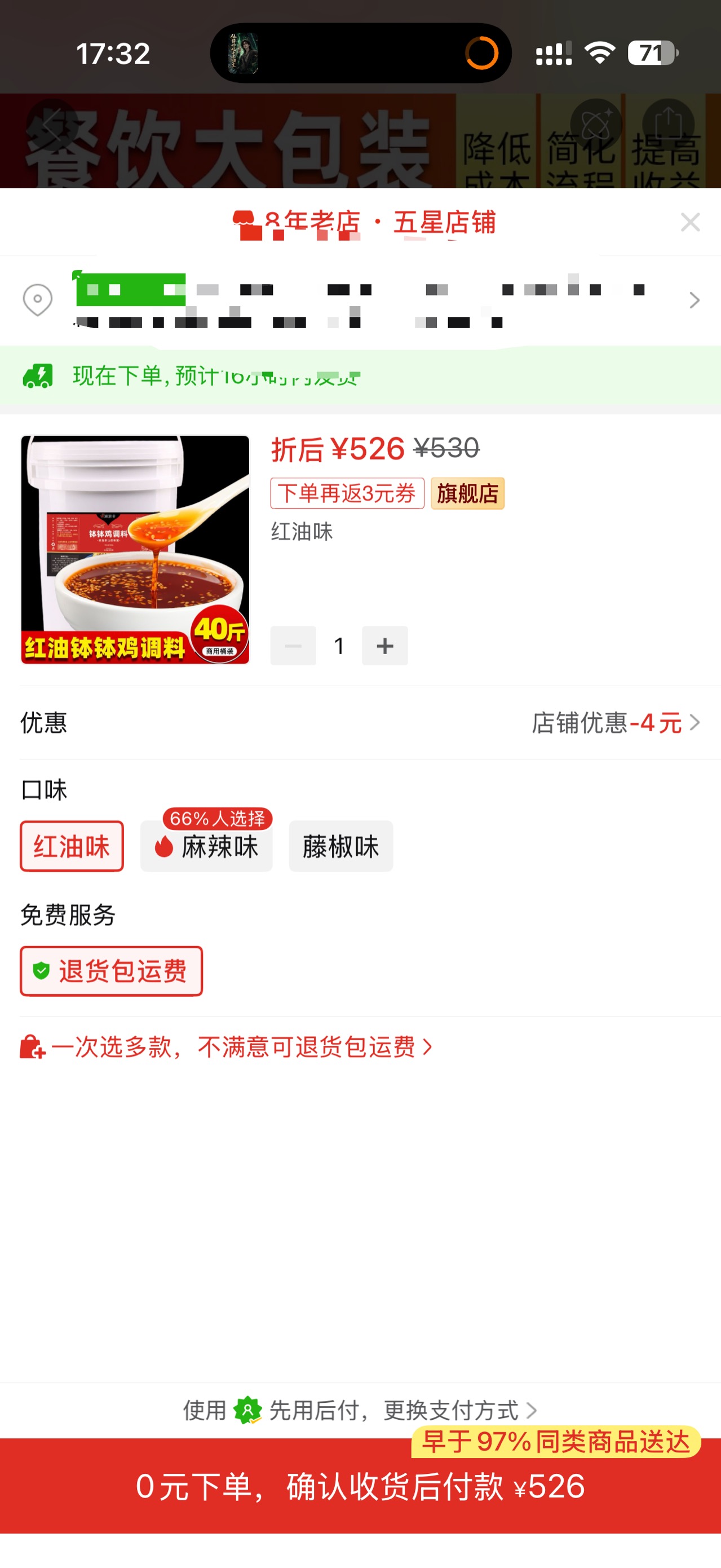 缩略图 2