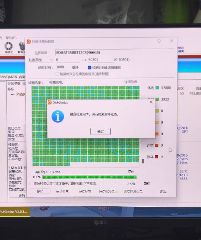缩略图 2
