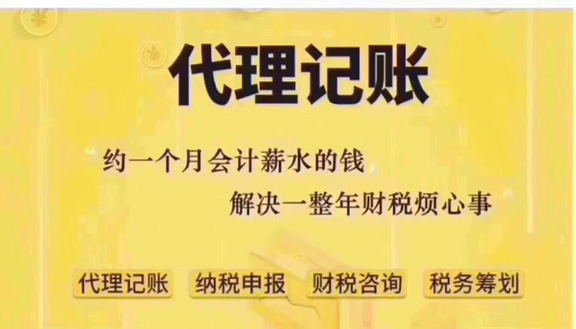 缩略图 2