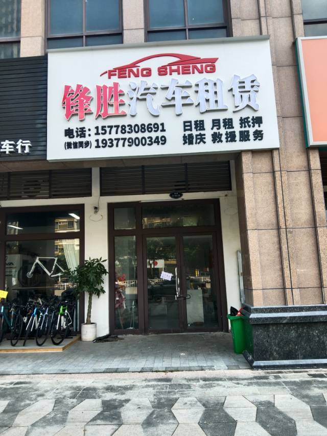 出租广东南路万达广场斜对