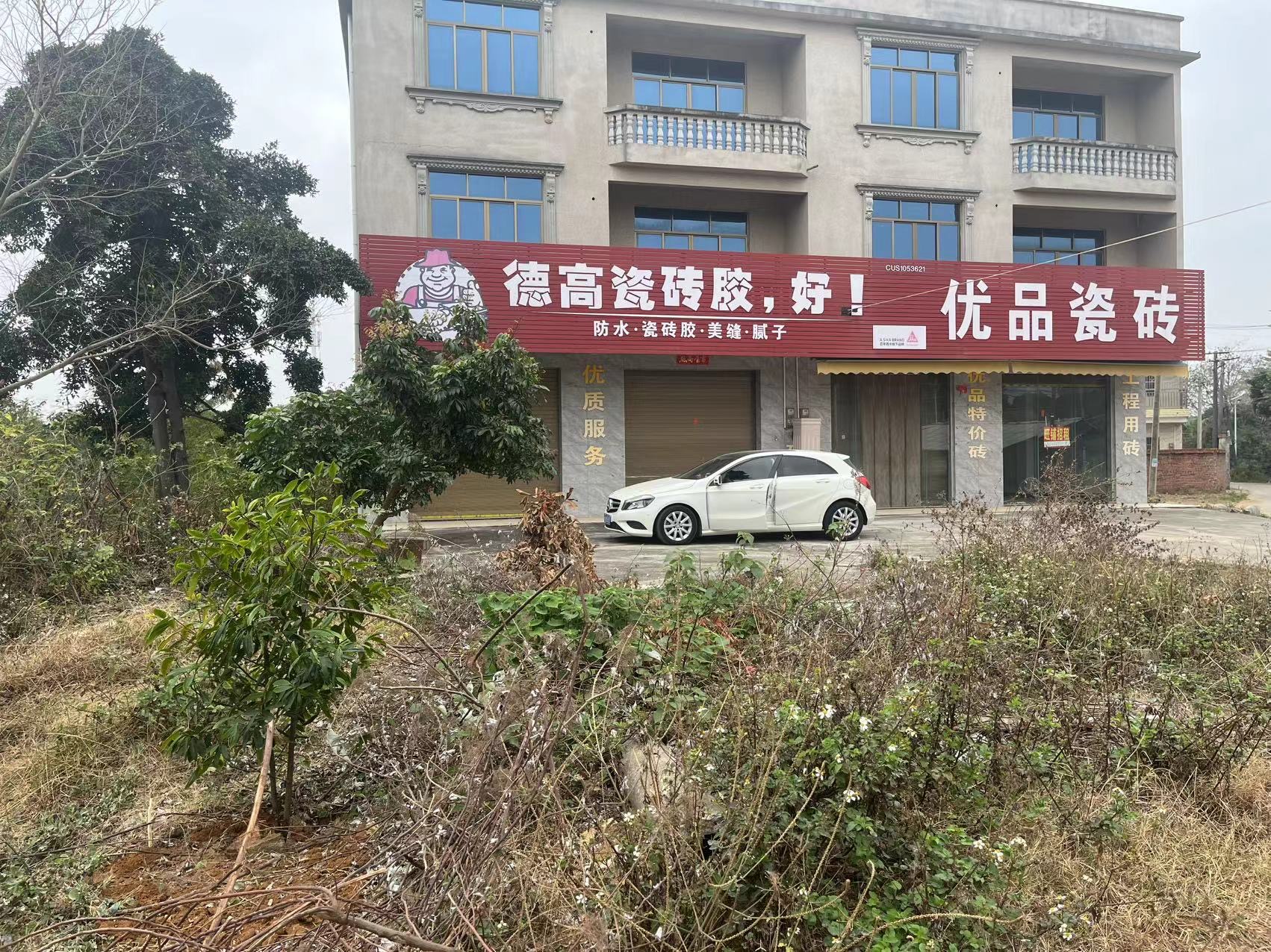 平阳路铺面出租