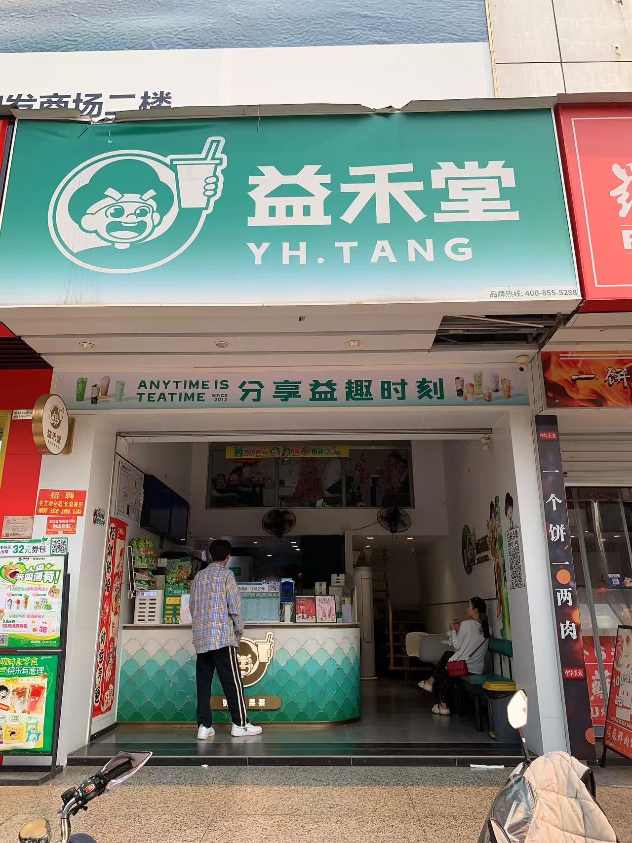 缩略图 2