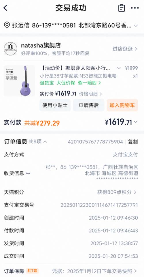 缩略图 6