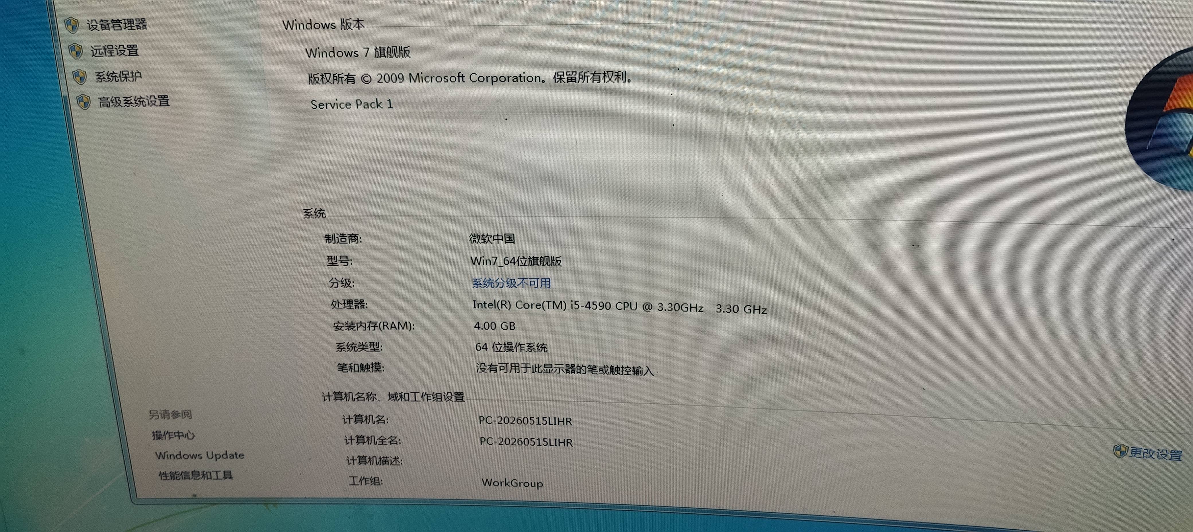 缩略图 5