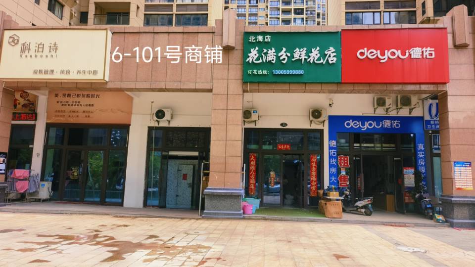 出租万达广场商圈天赐锦园商铺