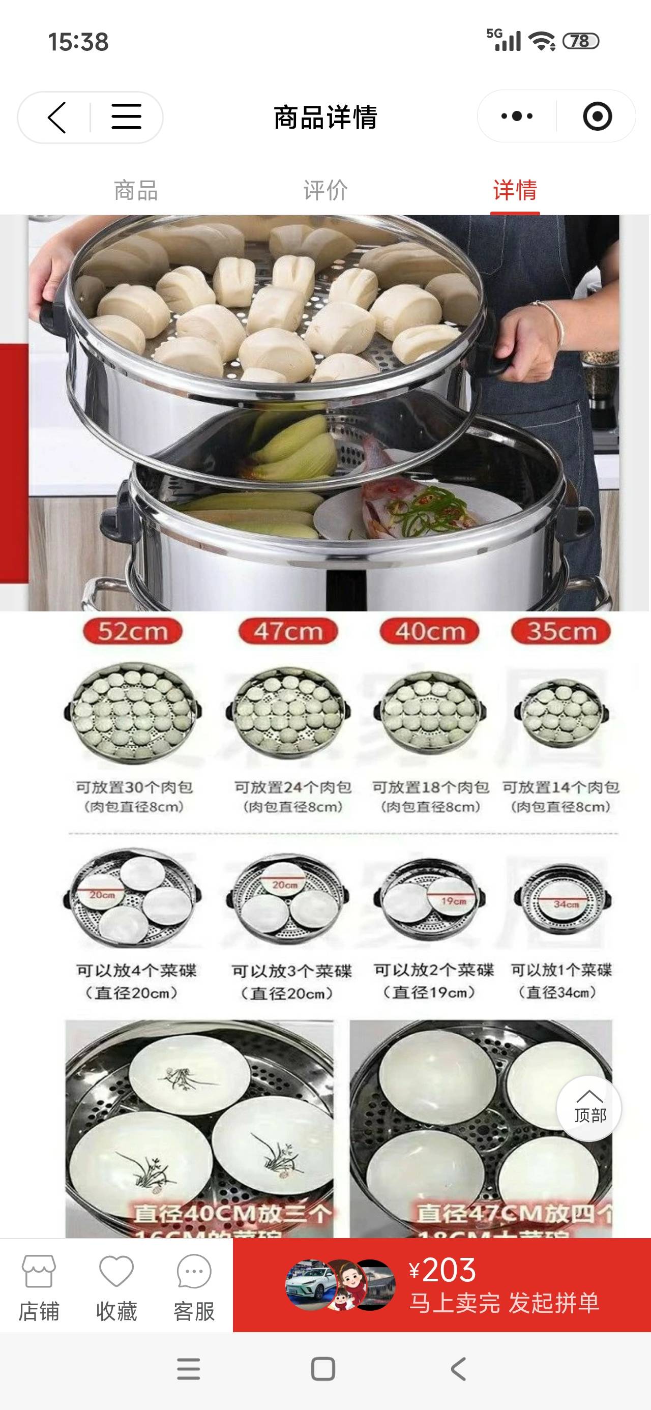 缩略图 2