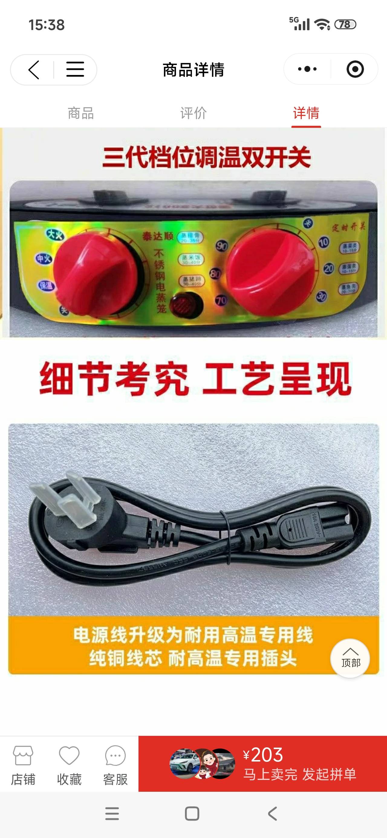 缩略图 3