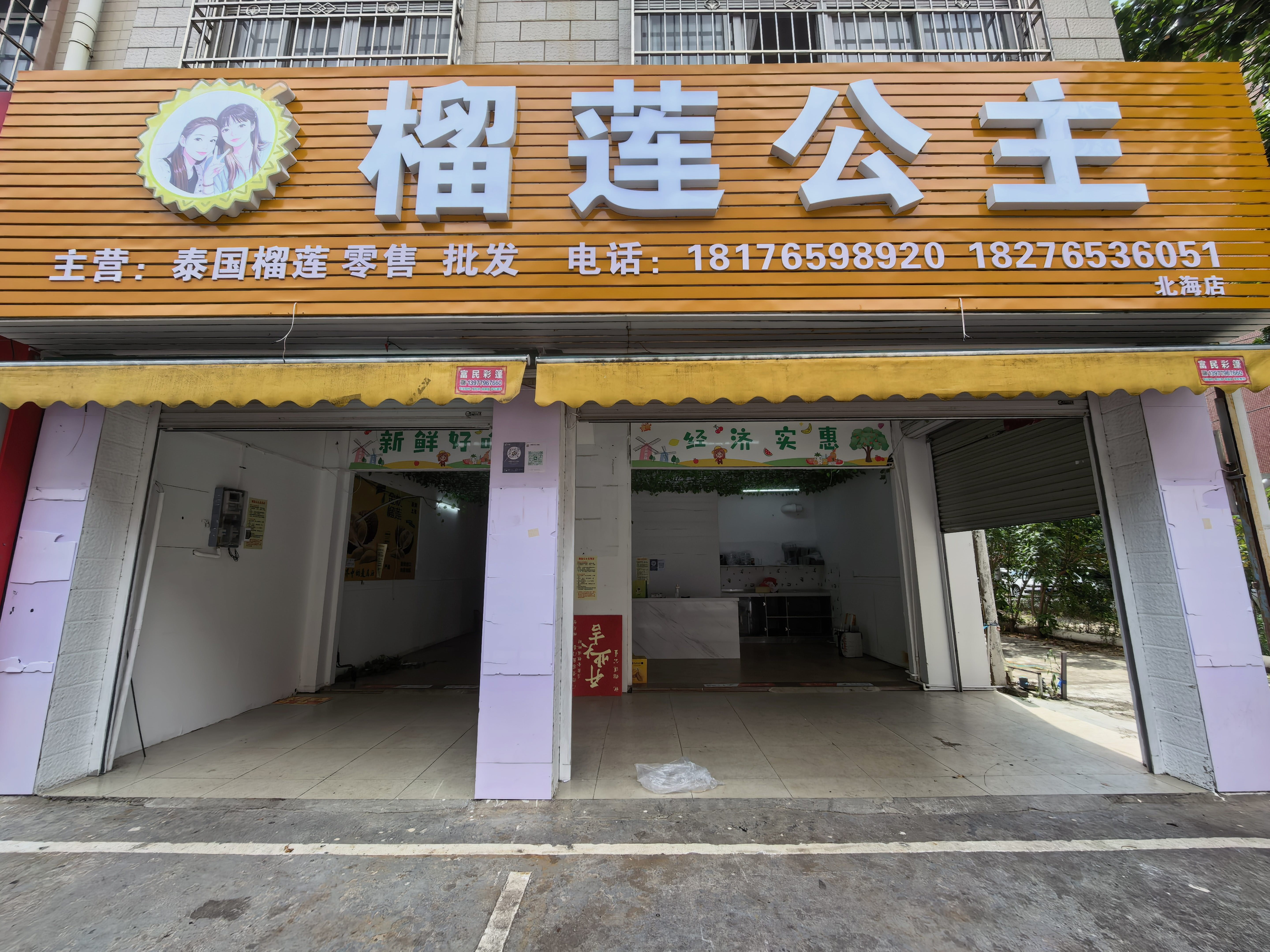 缩略图 5