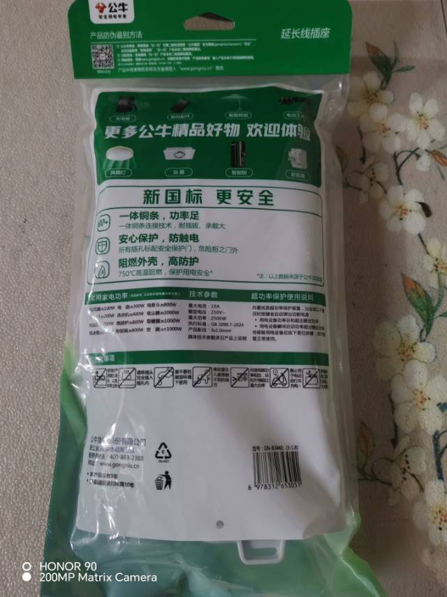 缩略图 3