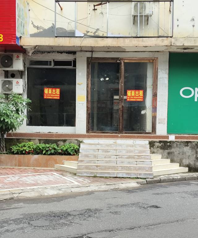 长青东路东50号旺铺直租