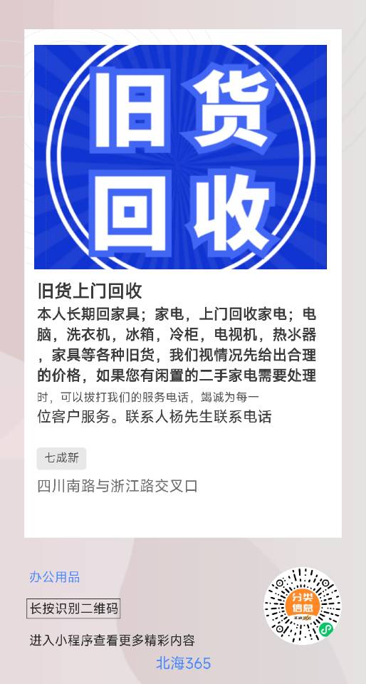 图片 2