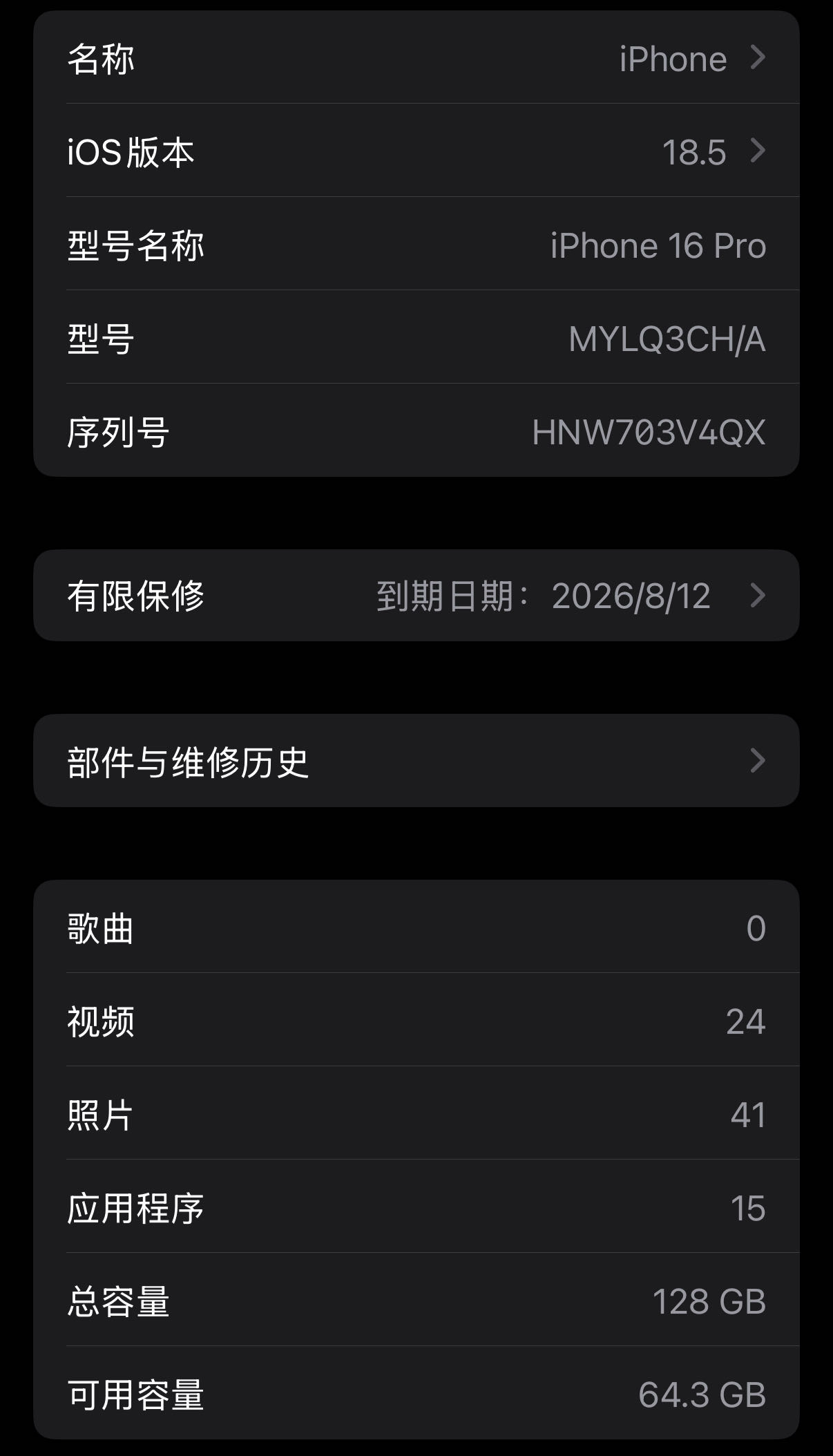 缩略图 2