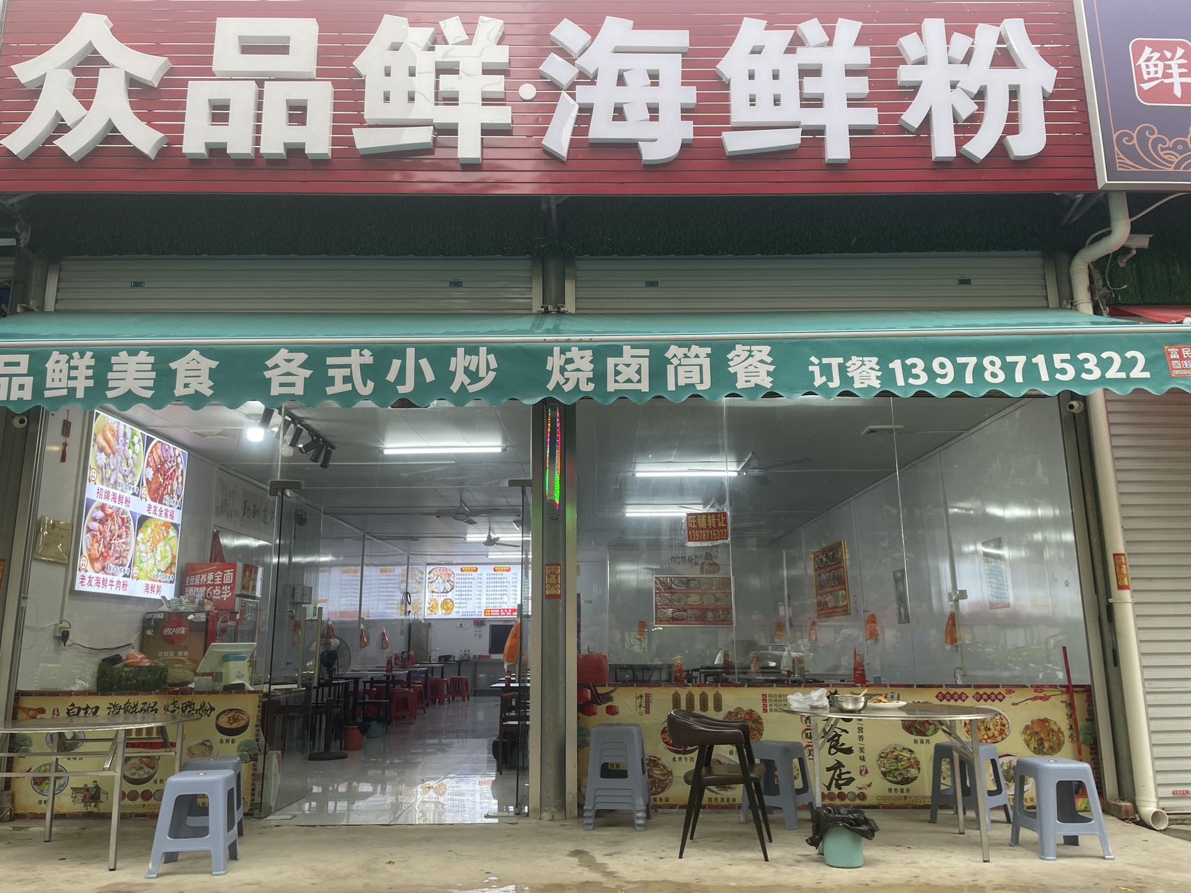 缩略图 2