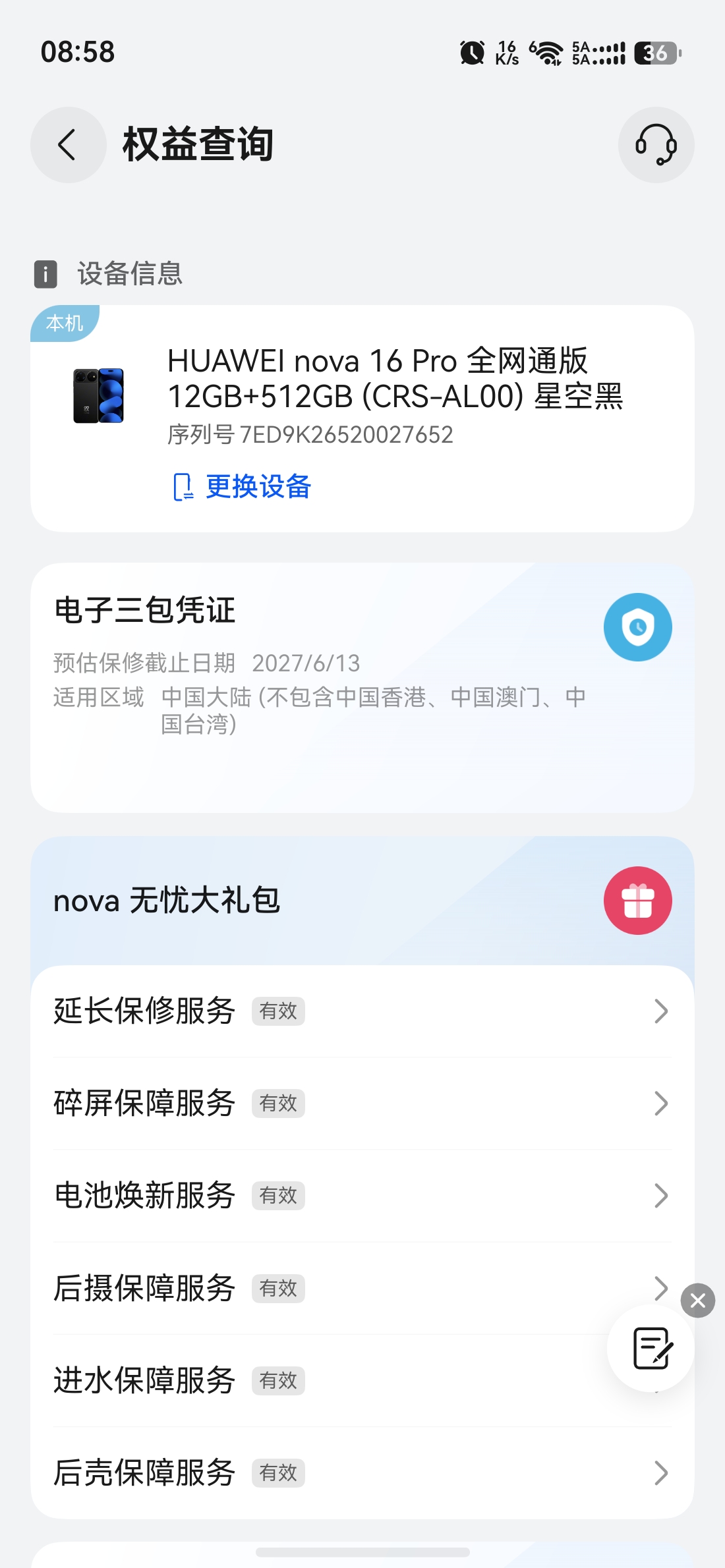 缩略图 3