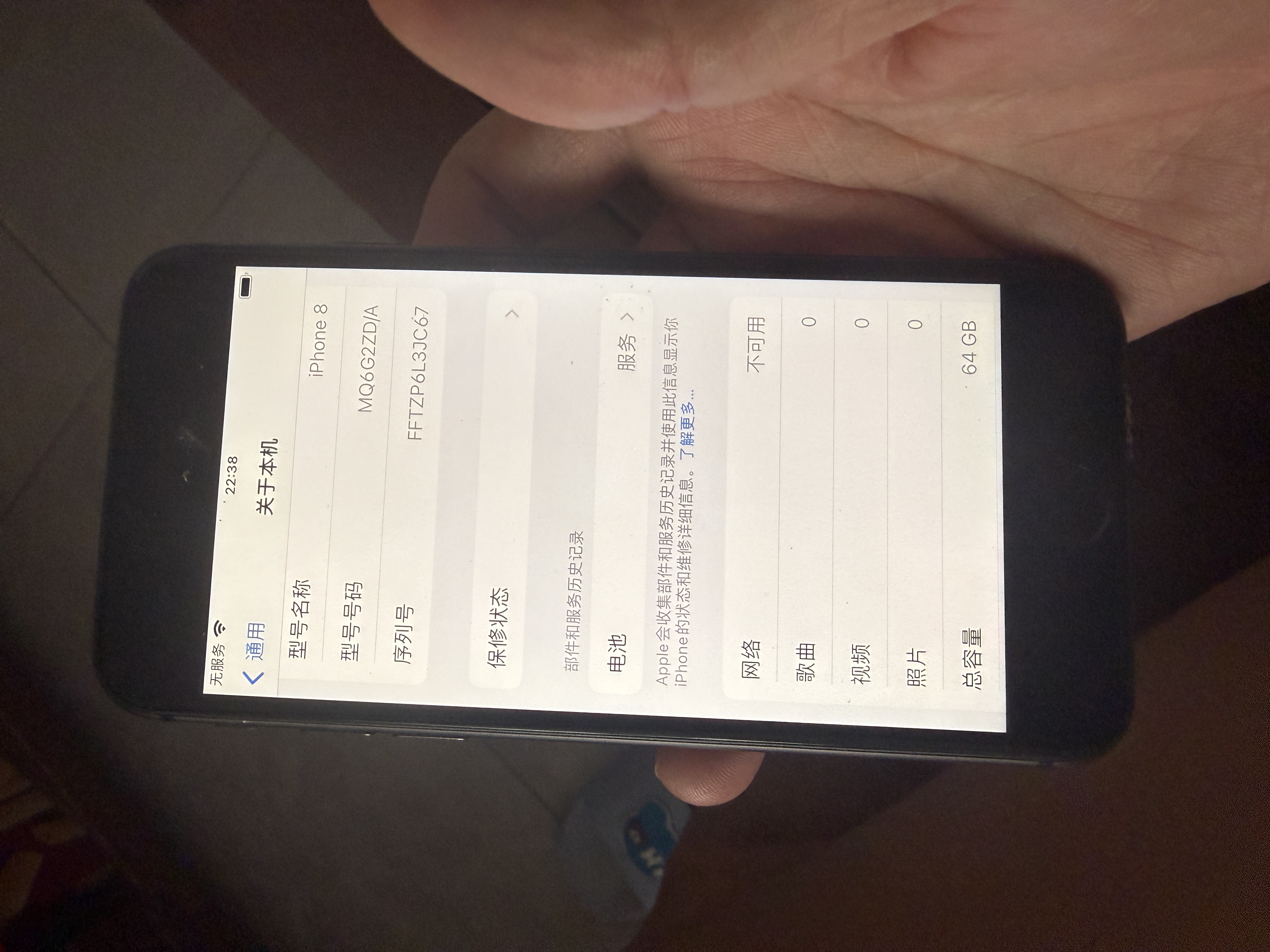 缩略图 3