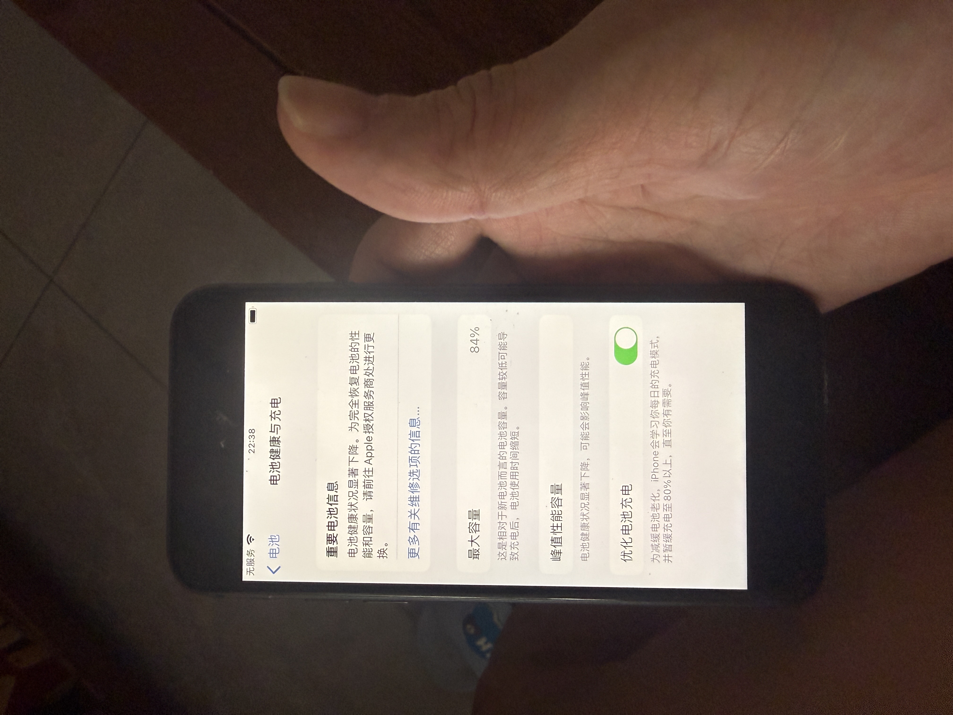 缩略图 4