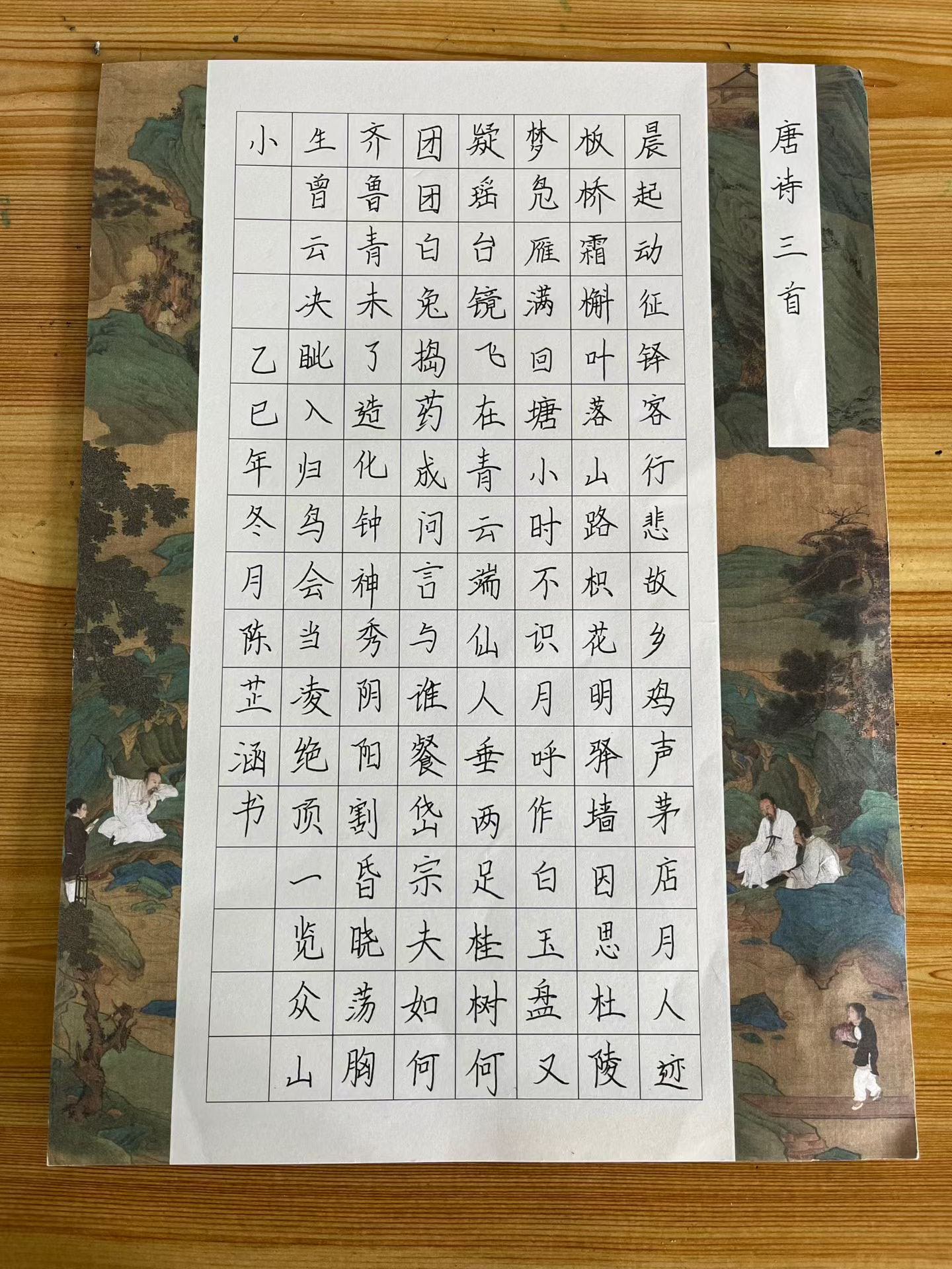 图片 7