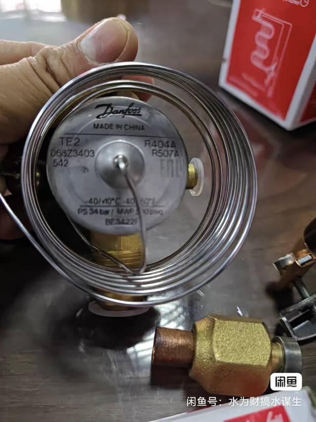 全新丹佛斯TE2热力膨胀阀