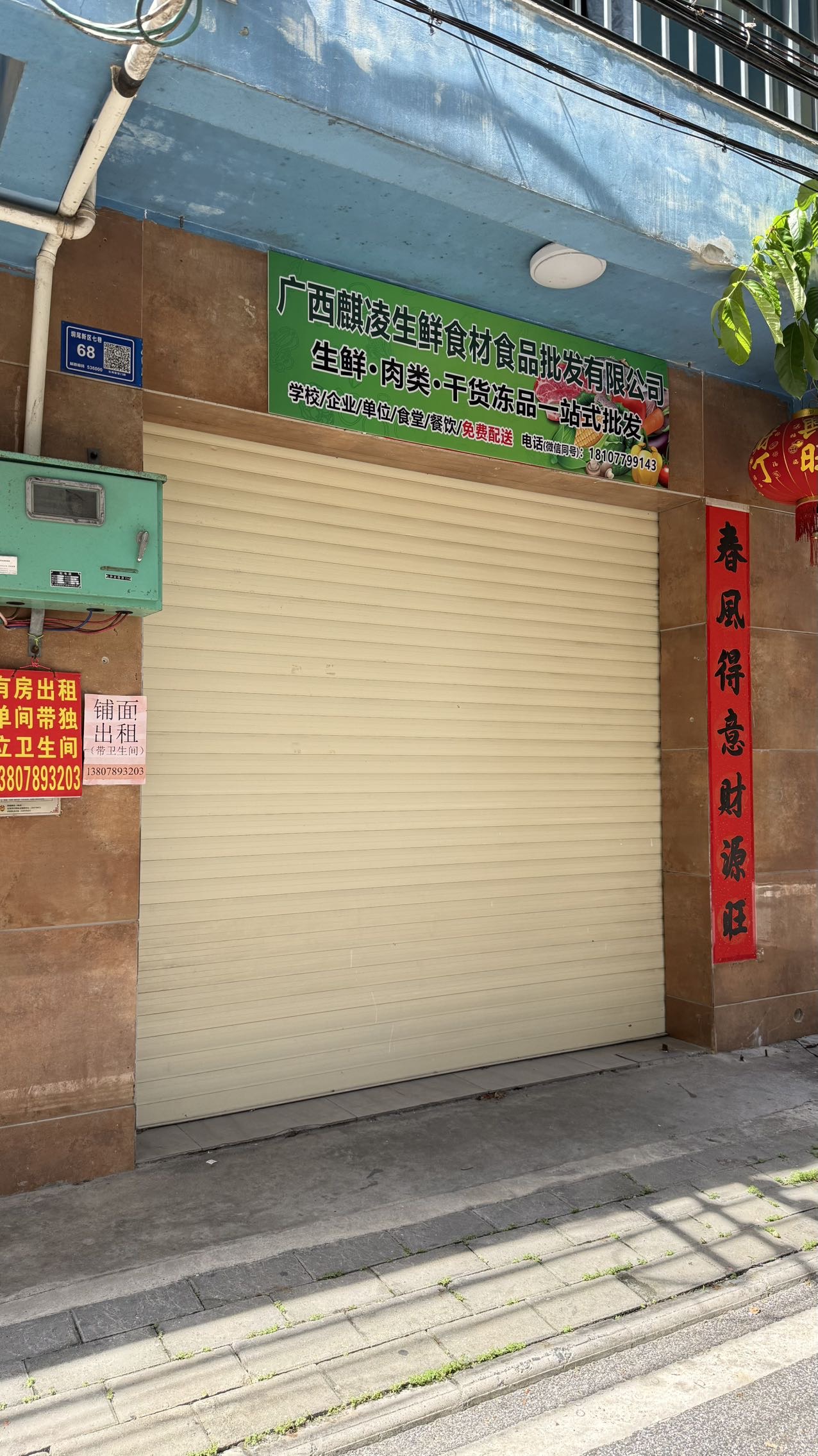 缩略图 2