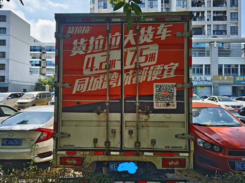 2022年4米2全柴皮卡货车转让