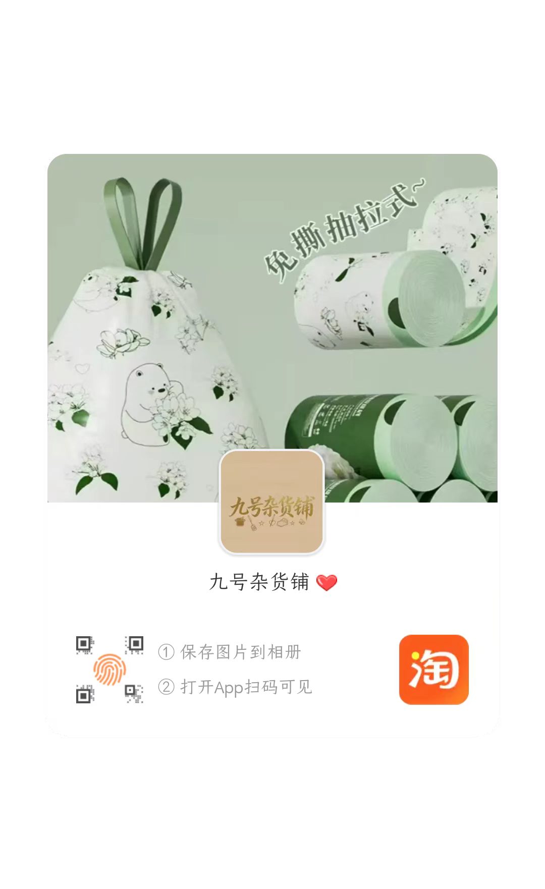 缩略图 2