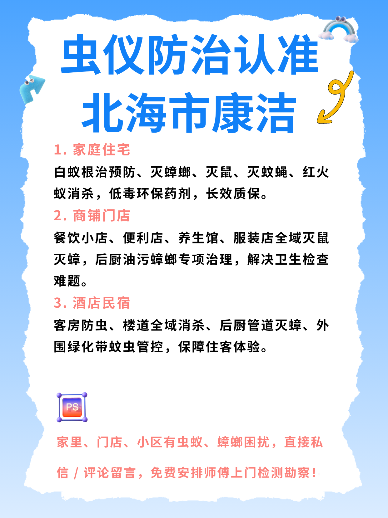 缩略图 4