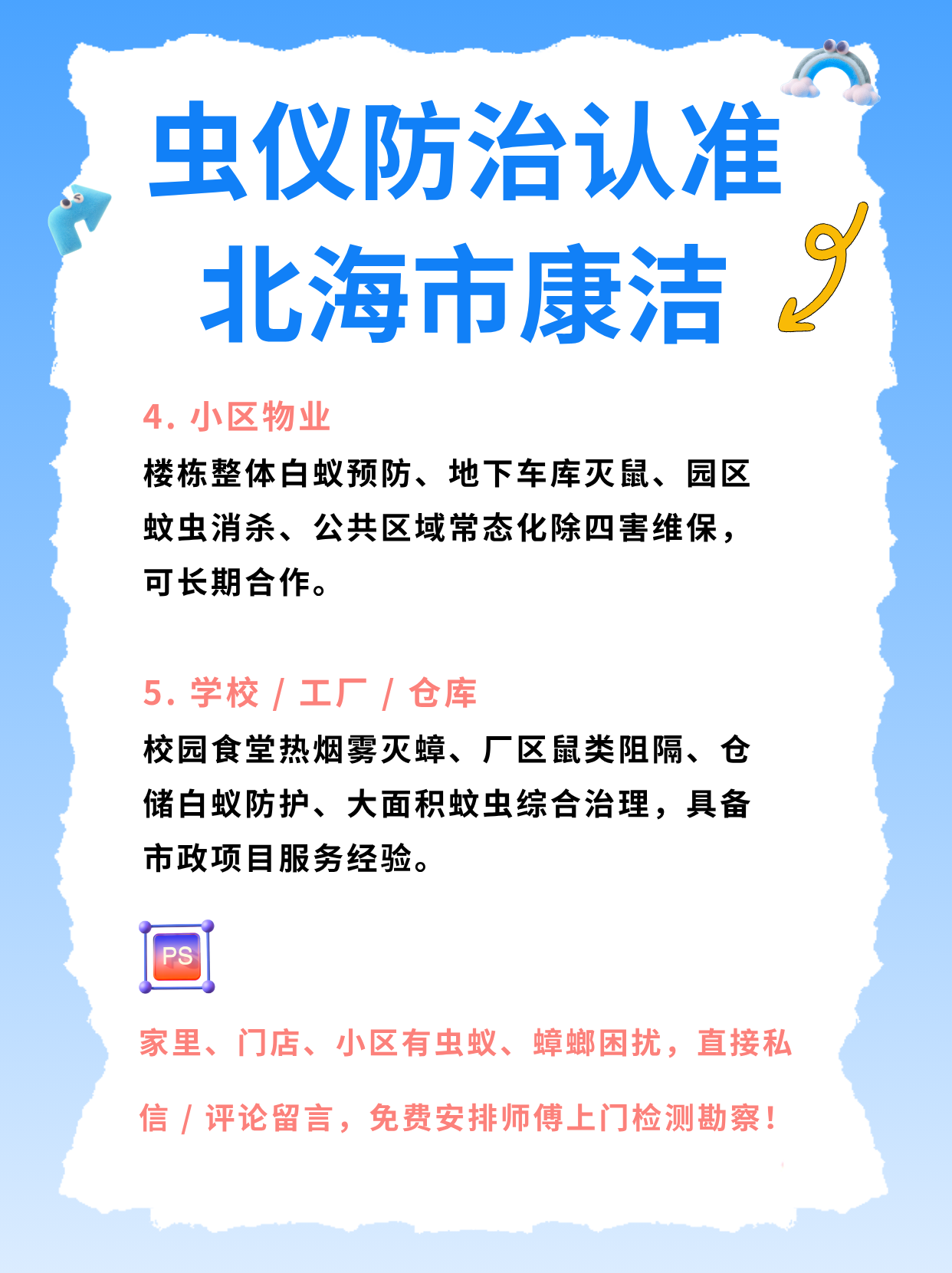 缩略图 5