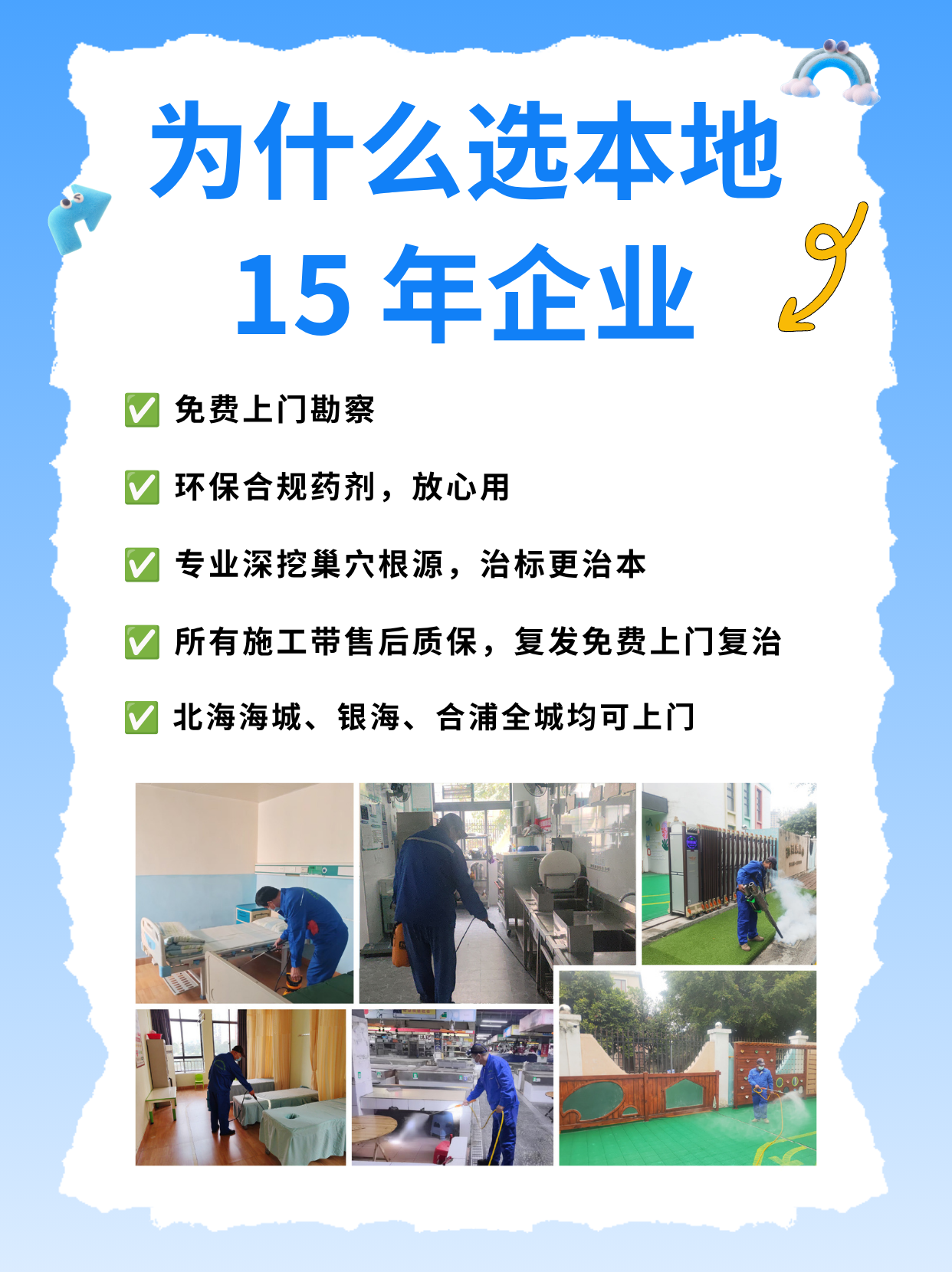 缩略图 3